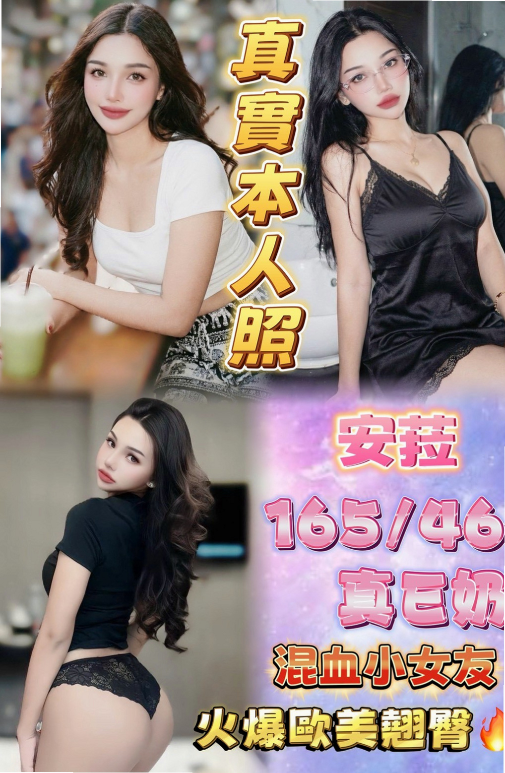 $台北外約茶